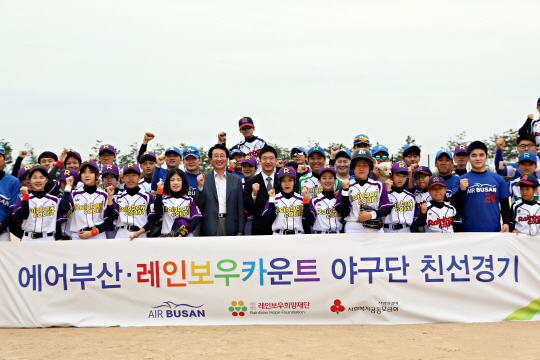 에어부산은 지난 4일 지역 청소년 재단인 레인보우 희망재단 야구단과 친선 야구경기를 했다. 한태근 에어부산 사장(앞줄 왼쪽 다섯번째) 등 참석자들이 경기에 앞서 기념촬영을 하고 있다. <에어부산 제공>